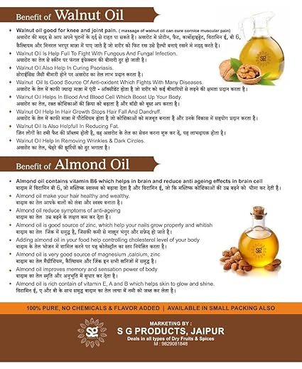 SETHJI Almond Oil For Skin And Hairs A Cold Pressured Badam Tel