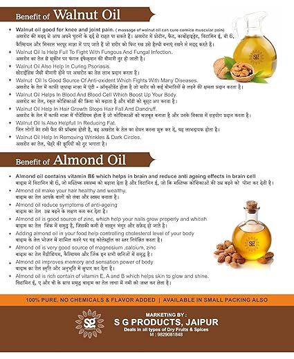SETHJI Almond Oil For Skin And Hairs A Cold Pressured Badam Tel Of 30 Ml